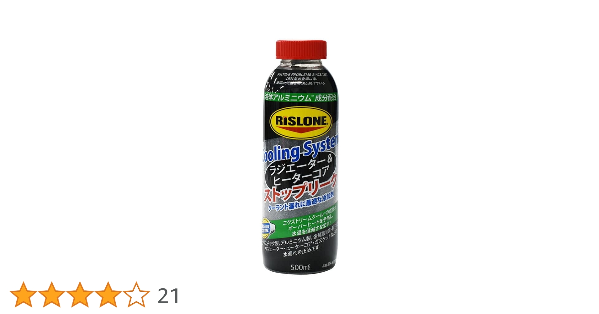 Amazon.co.jp: リスローン(RISLONE) 液体アルミニウム冷却